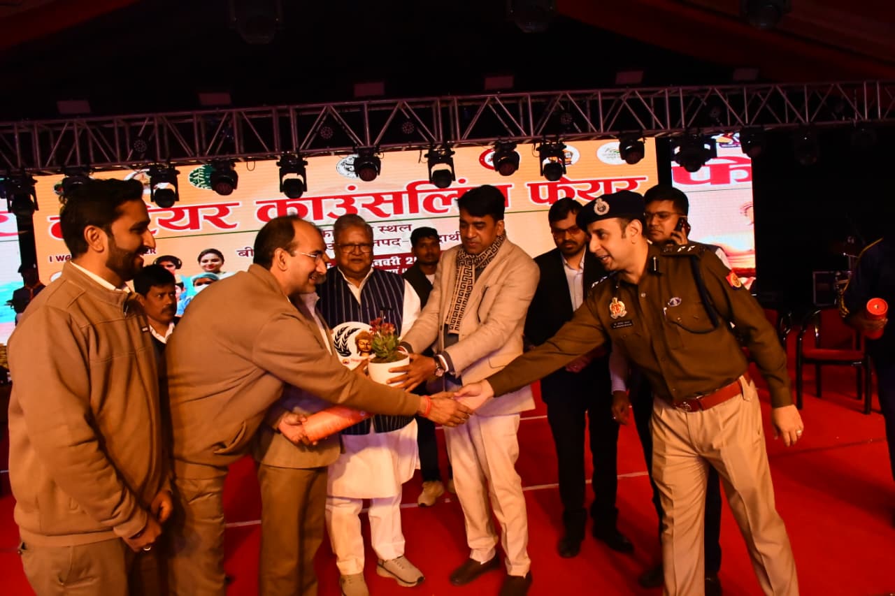 सिद्धार्थनगर महोत्सव में हुआ करियर काउंसलिंग का उद्घाटन