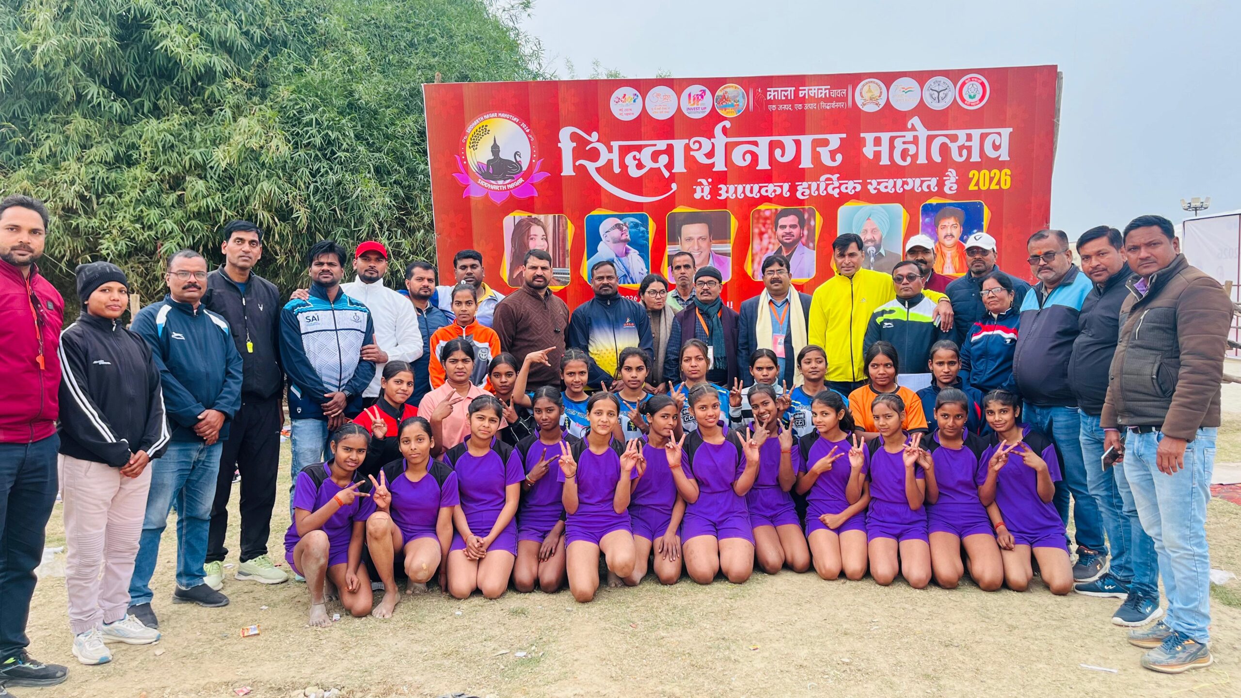 सिद्धार्थनगर महोत्सव में हुआ कबड्डी मैच का उद्घाटन