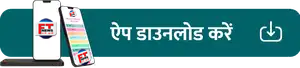 फ्रेंड्स टाइम्स