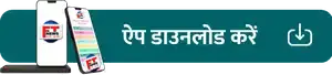 फ्रेंड्स टाइम्स