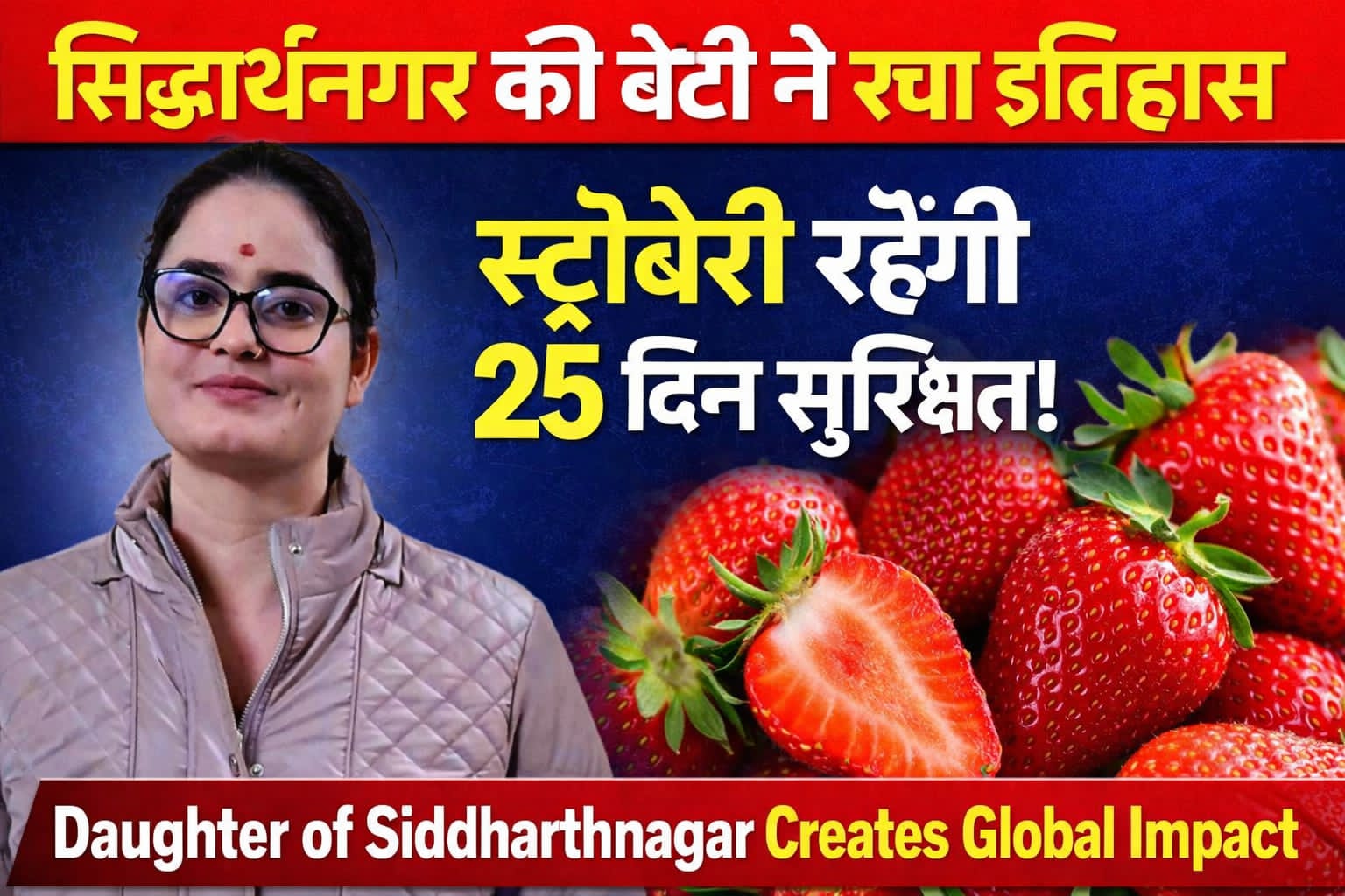 डॉ मानसी द्विवेदी को मिला PHD की डिग्री