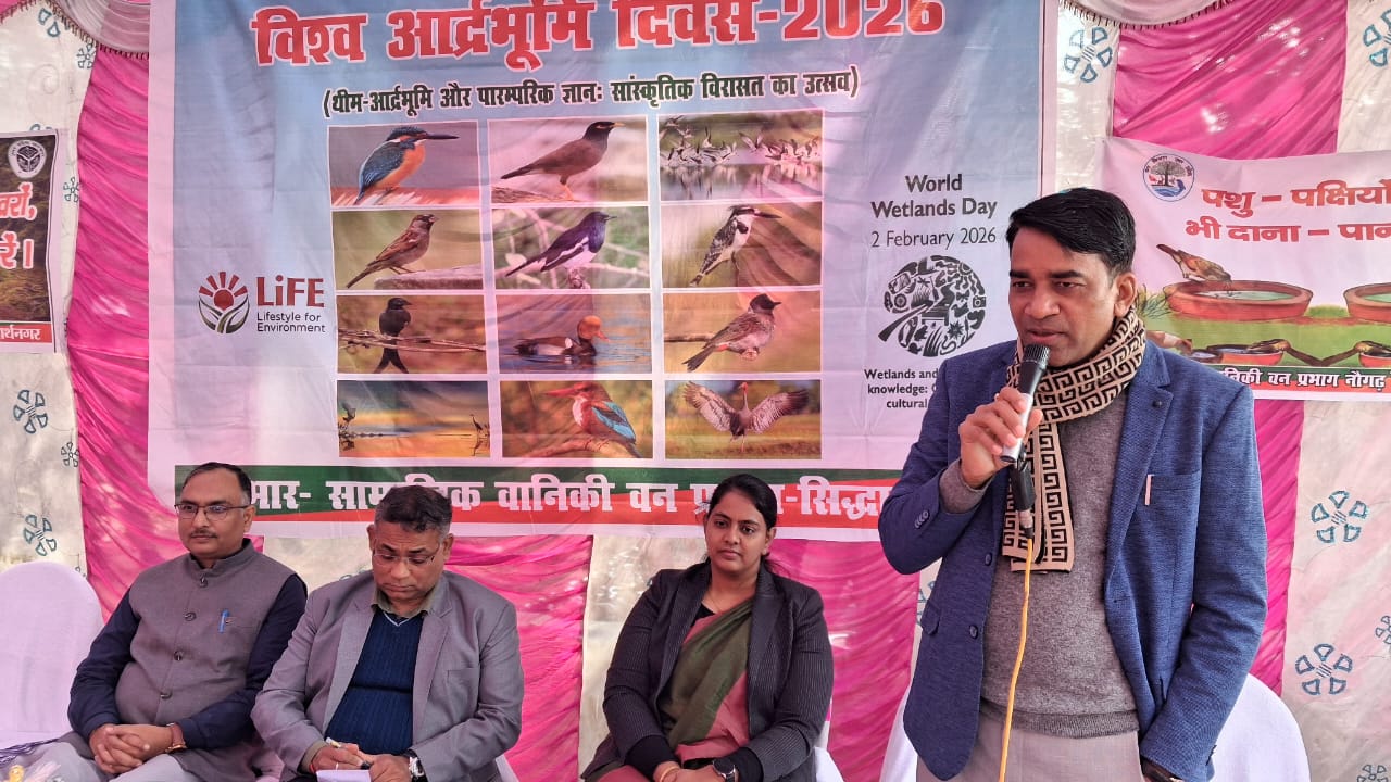 वन विभाग द्वारा मझौली सागर तट पर आर्द्रभूमि दिवस का हुआ आयोजन