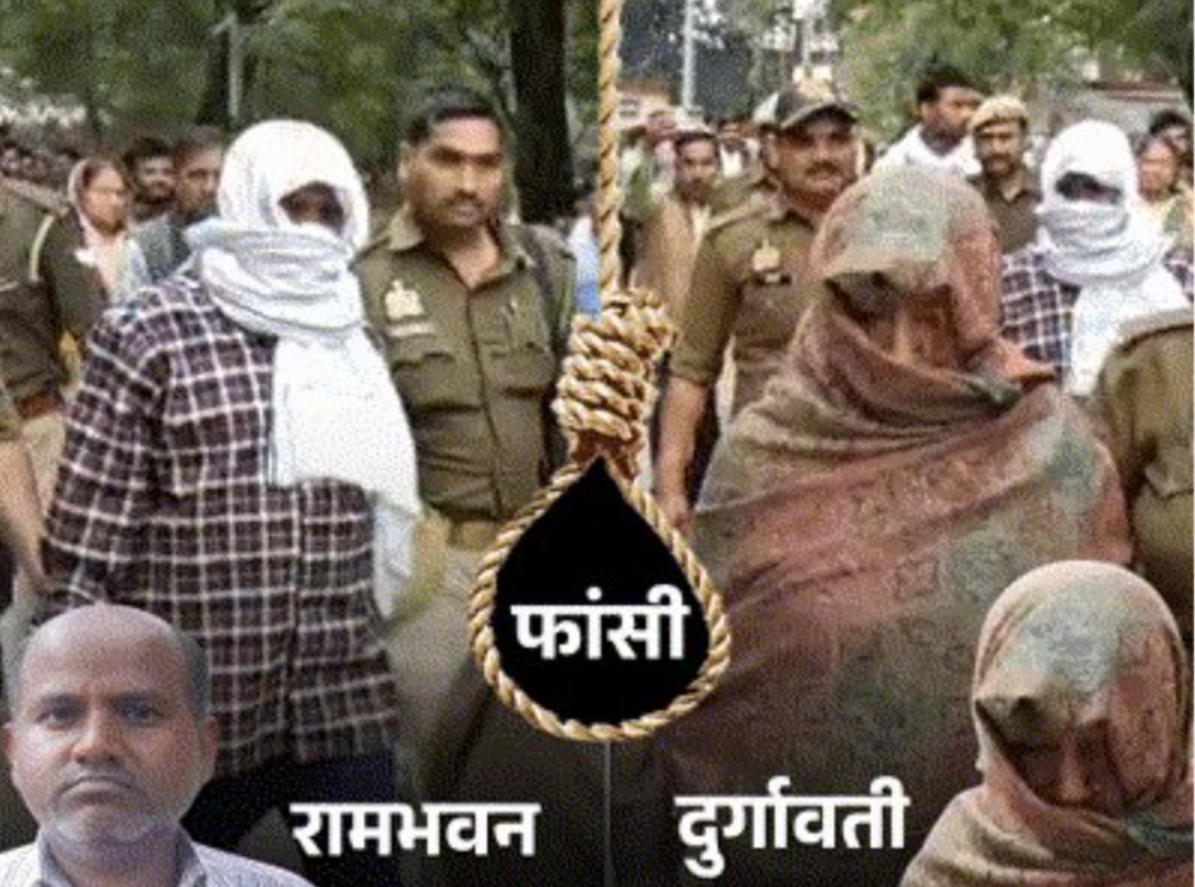 मासूमों की चीखों पर न्याय की मुहर: बांदा कोर्ट का ऐतिहासिक फैसला