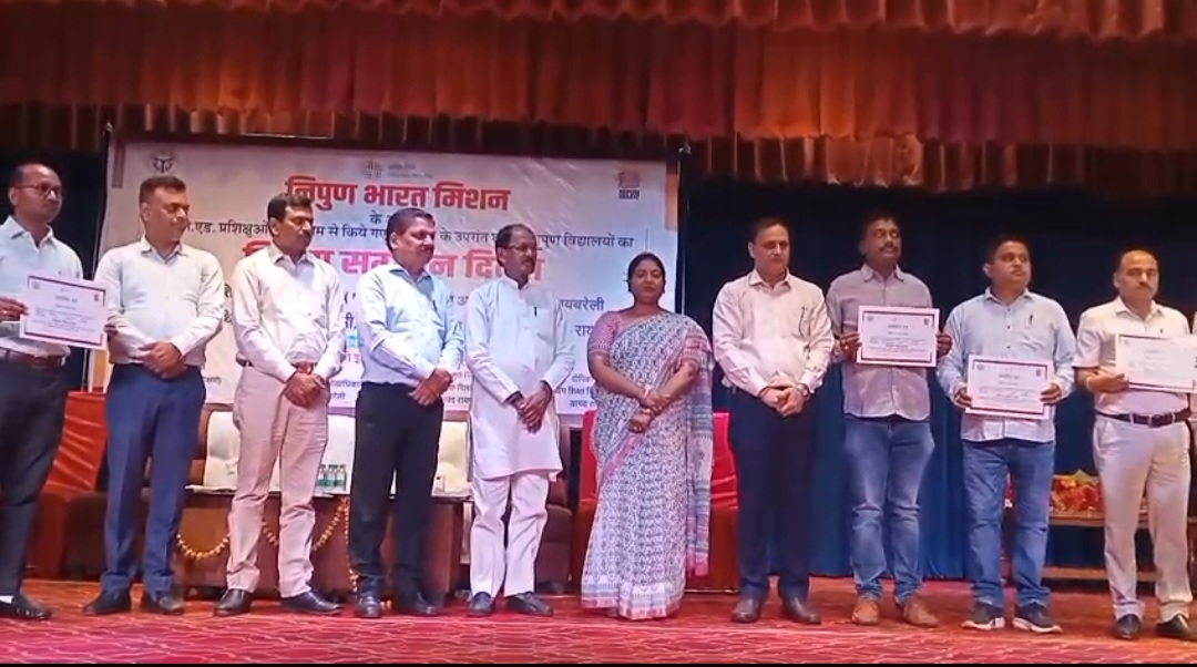 रायबरेली निपुण भारत मिशन के तहत उत्कृष्ट विद्यालयों का सम्मान किया गया। इस दौरान बच्चों की शानदार प्रस्तुतियों ने सभी का मन मोह लिया