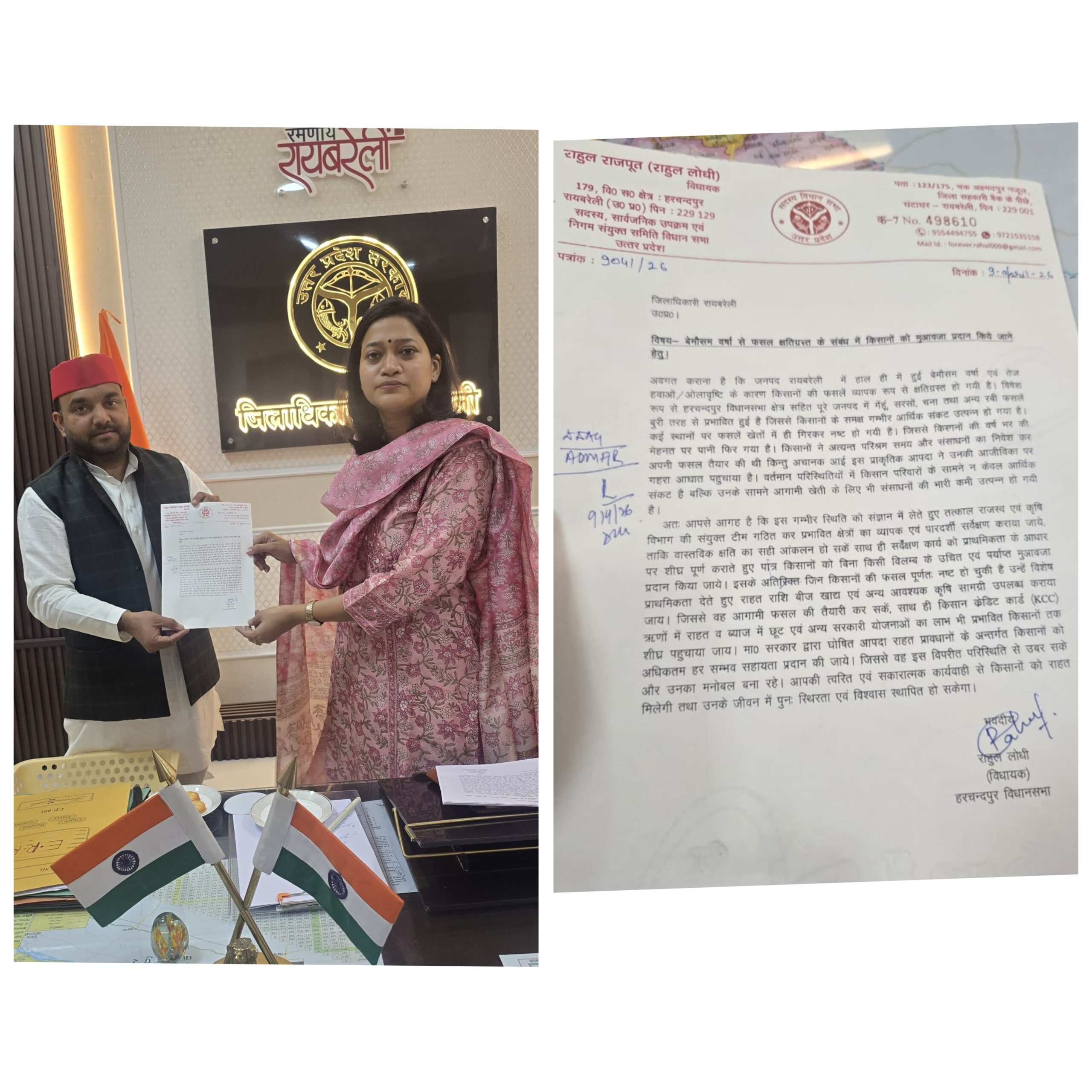 GridArt 20260409 150144781 scaled