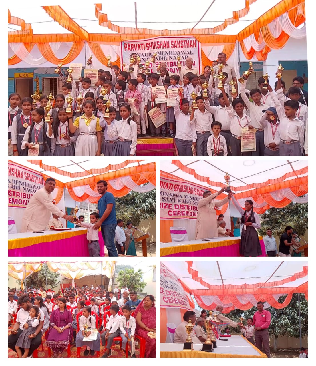 एम.एस. मेमोरियल अकादमी में प्रतिभा सम्मान समारोह आयोजित