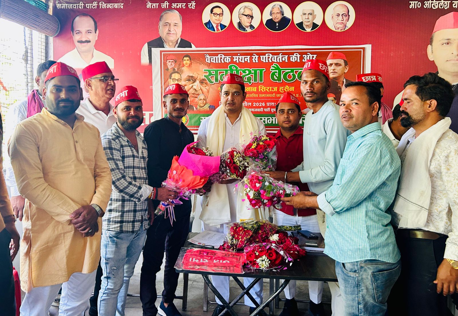 छात्रहित में संघर्ष करेगी समाजवादी छात्रसभा – सिराज हुसैन* *रायबरेली में समाजवादी छात्रसभा की समीक्षा बैठक* *छात्रों के हक़ की लड़ाई तेज करने का ऐलान*