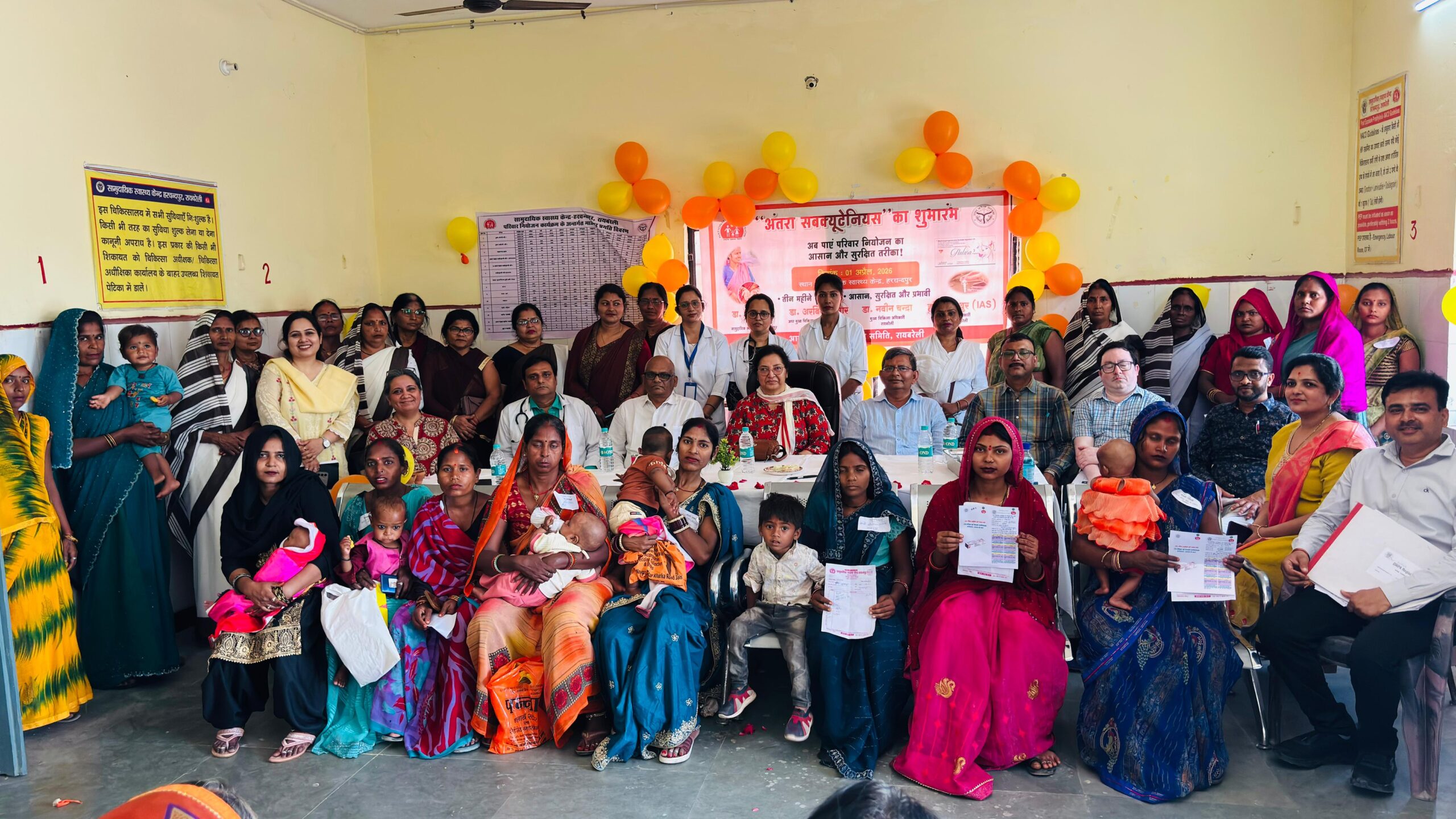 एक अप्रैल से बदल रहा त्रैमासिक गर्भनिरोधक इंजेक्शन का तरीका*  पुरानी पद्धति से भी लगेगा इंजेक्शन*  केवल नए लाभार्थियों को मिलेगी नई पद्धति की सेवा* जिला महिला चिकित्सालय, सीएचसी बछरावा एवं हरचंदपुर में शुरू होगी नयी व्यवस्था*  अब त्वचा के नीचे लगेगा ‘अंतरा’ इंजेक्शन, पहले मांसपेशियों में दिया जाता था* 