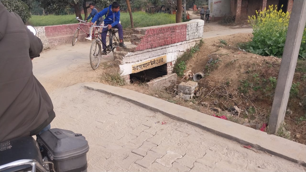 बिना अनुमति तिघरा माइनर की पटरी पर इंटरलॉकिंग, जांच की उठी मांग