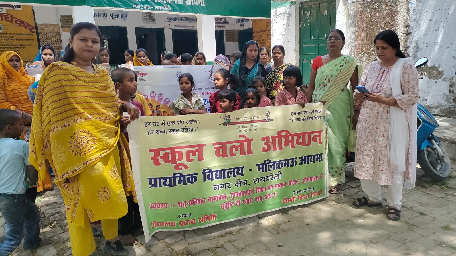 _*मिशन शक्ति फेज 5.0 के तहत बाल विवाह रोकथाम, बेटी बचाओ बेटी पढ़ाओ व स्कूल चलो अभियान का जनजागरूकता कार्यक्रम*_