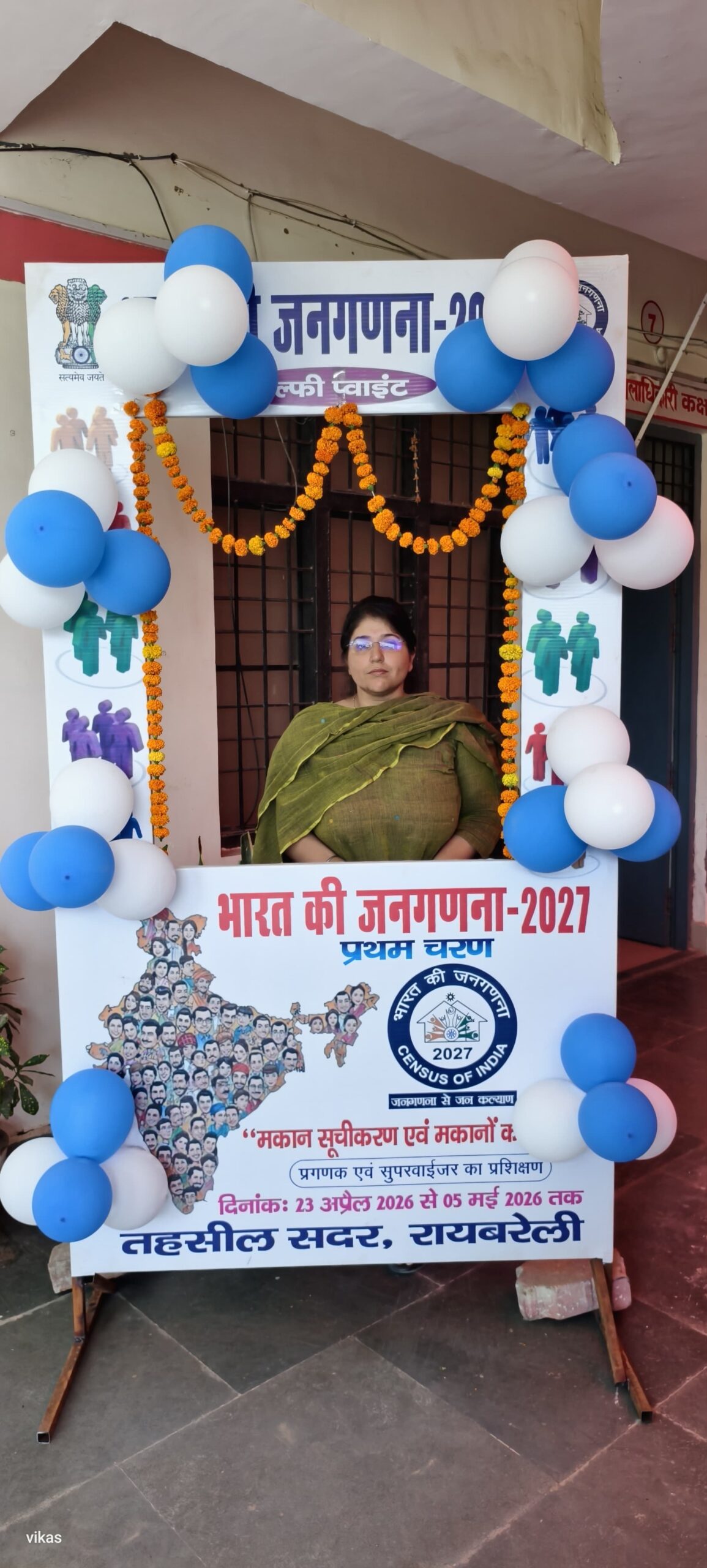 डीएम ने जनगणना के सफल संचालन हेतु 3 दिवसीय प्रशिक्षण कार्यक्रम का किया शुभारंभ*_ सभी संबंधित अधिकारी एवं कर्मचारी इस कार्य को पूर्ण निष्ठा, शुद्धता, पारदर्शिता एवं समयबद्धता के साथ करें संपादित – सरनीत कौर ब्रोका