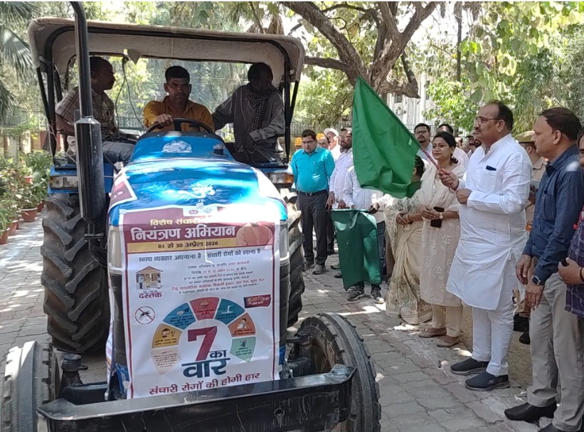 रायबरेली में आज से संचारी रोगों के खिलाफ बड़े स्तर पर जागरूकता अभियान की शुरुआत की गई। प्रदेश सरकार के मंत्री दिनेश प्रताप सिंह ने अभियान के तहत जागरूकता वाहनों को हरी झंडी दिखाकर रवाना किया