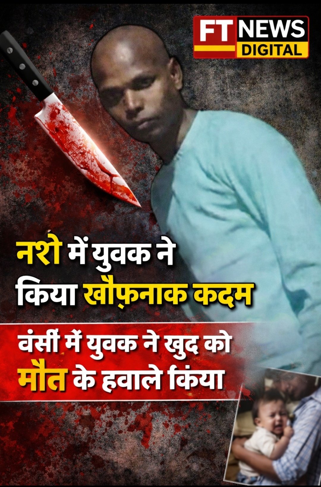 Screenshot 20260408 193220