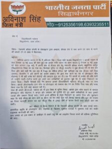 पेट्रोल पंप पर डीजल देने से इनकार और अभद्रता का आरोप, भाजपा नेता ने डीएम से की कार्रवाई की मांग 1 9d061e106f424d1fa3e2ee69a831066a