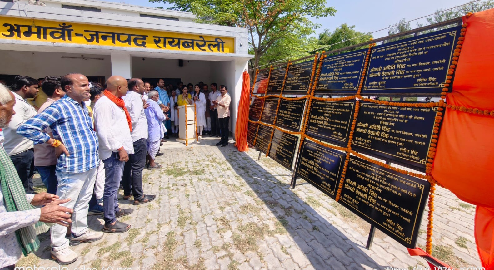 *क्षेत्र पंचायत अमावां की सामान्य बैठक संपन्न*  *मा० विधायक सदर व मा० प्रमुख अमावां द्वारा क्षेत्र पंचायत अमावां के 16 कार्यों का किया लोकार्पण* मा० विधायक सदर व मा० प्रमुख अमावां द्वारा ट्राई साइकिल की गई वितरित* 