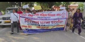 11 वर्षों से घर से दूर महिला शिक्षिकाओं का फूटा दर्द 9 Screenshot 20260511 192833